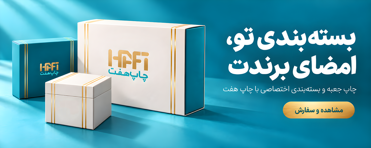 جعبه