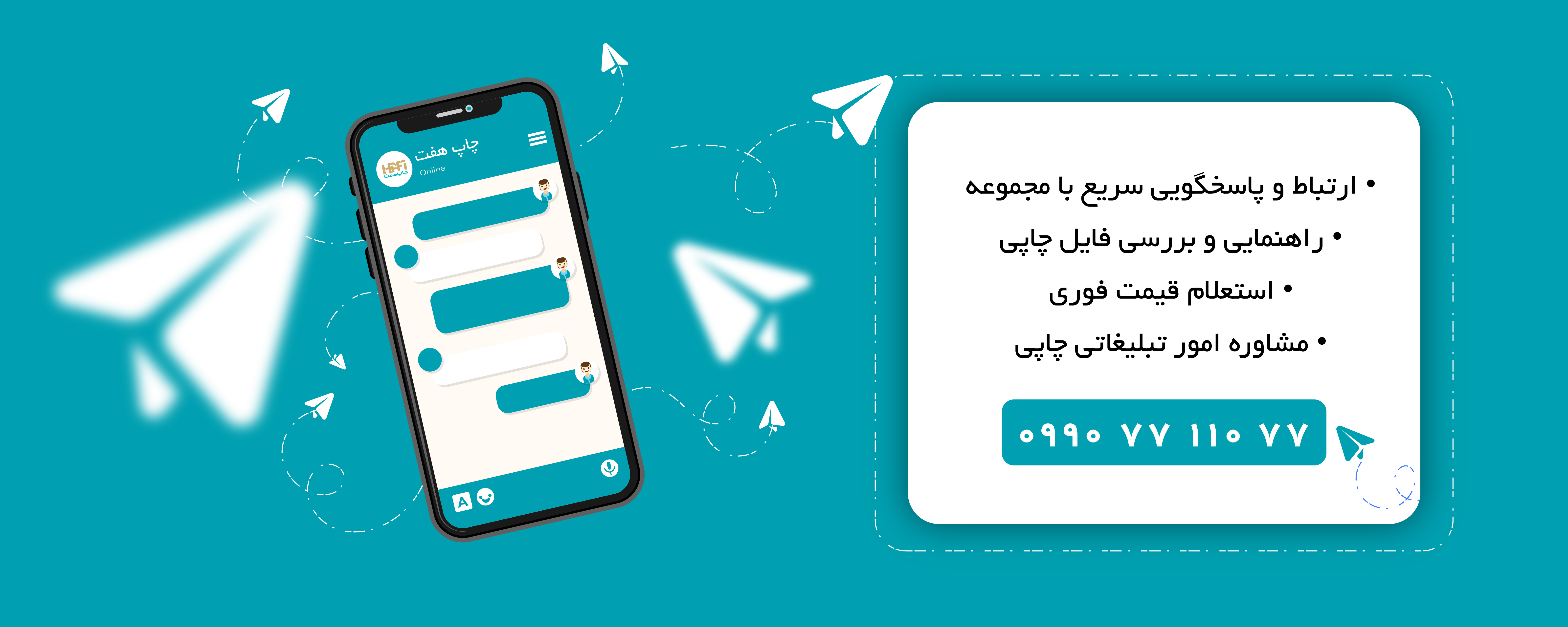 تلگرام